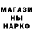 Экстази XTC Buck McAntlerson