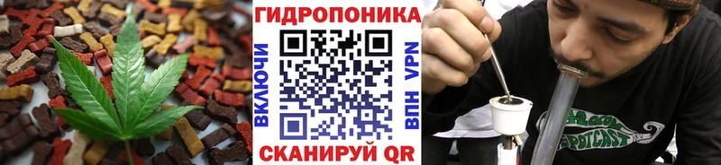 как найти   Муром  Canna-Cookies конопля 
