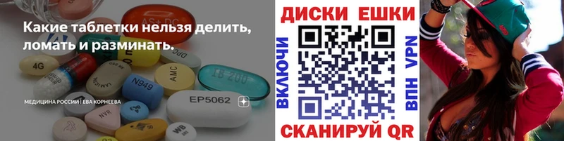 блэк спрут зеркало  Муром  Ecstasy 280мг  продажа наркотиков 