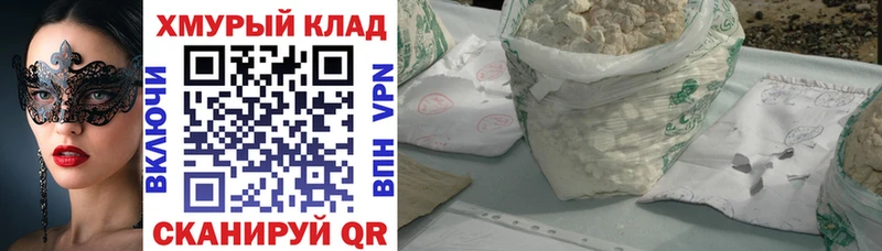 продажа наркотиков  Муром  Героин белый 