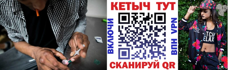 КЕТАМИН VHQ где можно купить наркотик Муром
