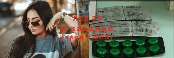 COCAINE Алексеевка