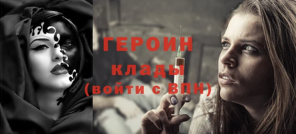 сатива Мегион
