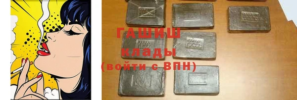 сатива Мегион
