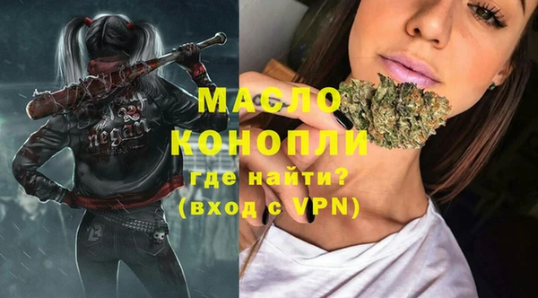 тгк Медвежьегорск