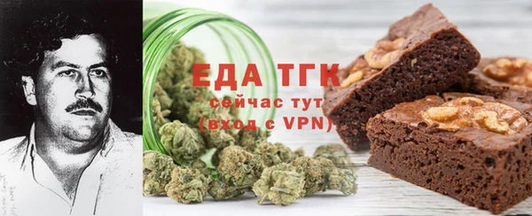 альфа пвп Медногорск