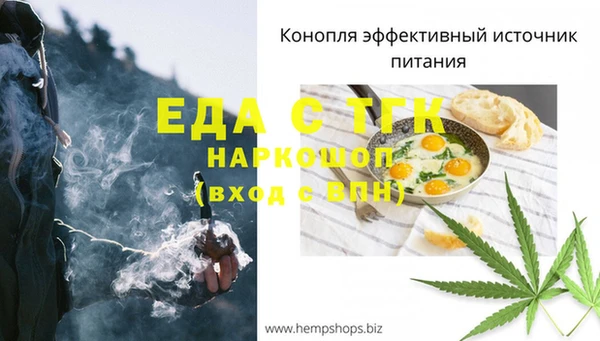 COCAINE Алексеевка