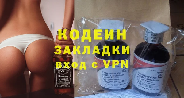 альфа пвп Медногорск