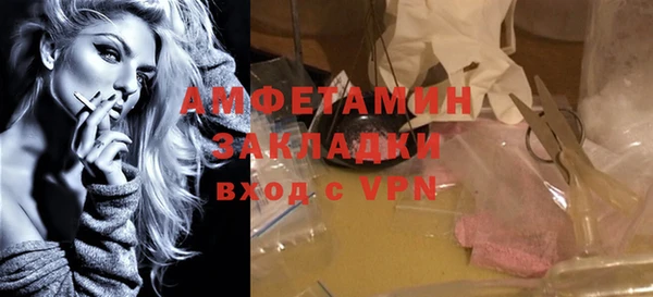 COCAINE Алексеевка