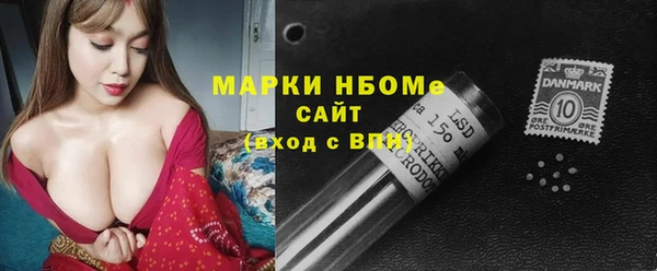 COCAINE Алексеевка