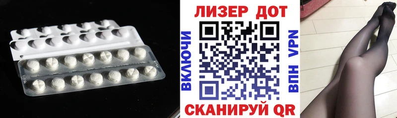 Лсд 25 экстази ecstasy Муром
