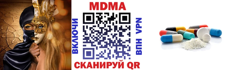 магазин продажи наркотиков  Муром  МЕГА зеркало  MDMA кристаллы 