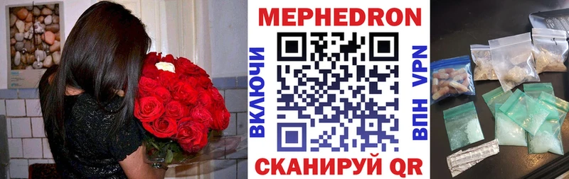 наркотики  Муром  МЕФ VHQ 