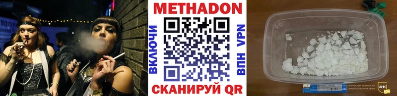 цена наркотик  Муром  МЕТАДОН кристалл 