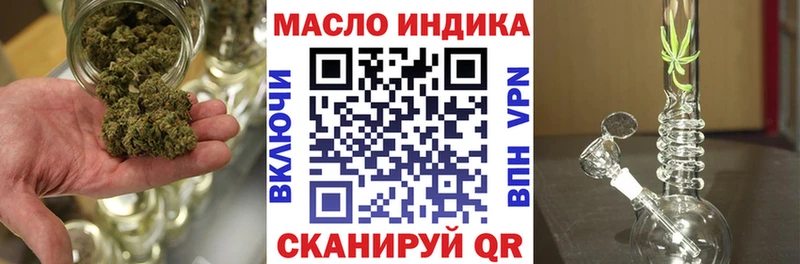 Дистиллят ТГК вейп  как найти закладки  blacksprut онион  Муром 