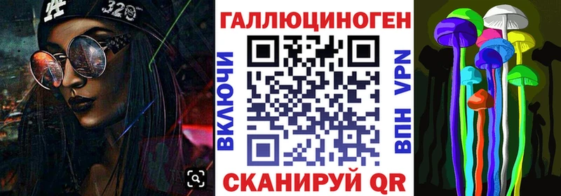Псилоцибиновые грибы GOLDEN TEACHER  Муром 